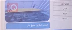 كيا فورتي